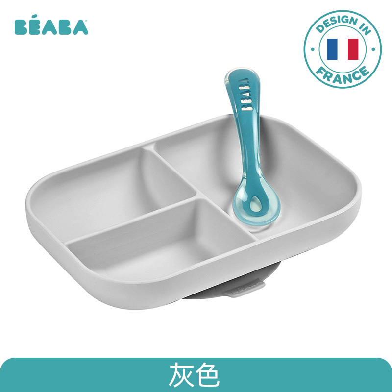 婴儿辅食碗硅胶分格餐盘
