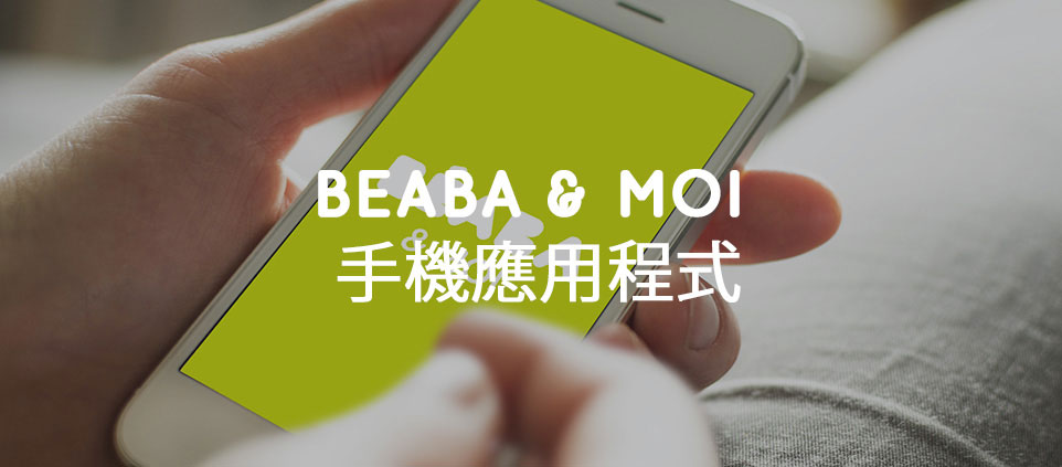 手机应用程式